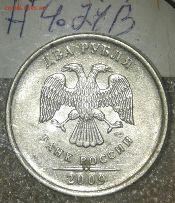 2 руб редкие и нечастые разновиды 10 шт  до 31.10.19 - 20191028_224811-1