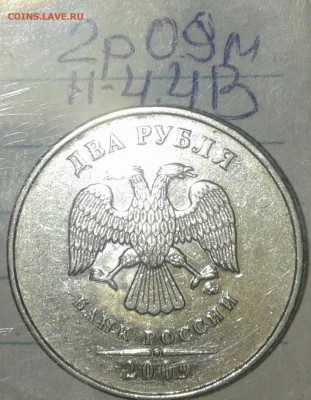 2 руб редкие и нечастые разновиды 10 шт  до 31.10.19 - 20191028_223832-1