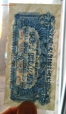 5 Крон 1944 г Чехословакия Образец до 31.10 в 22.00 мск - IMG_20191029_223550