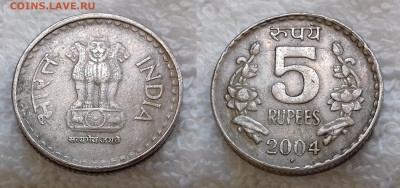 ИНДИЯ 5 рупий 2004 до 4 ноября 22-00 - ИНДИЯ 5 рупий 2004 20190626_0739