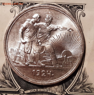 Рубль 1924 UNC - 20191029_233511