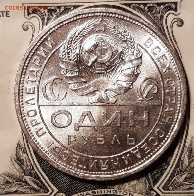 Рубль 1924 UNC - 20191029_233547