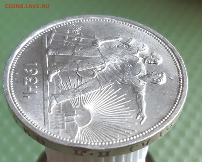 Рубль 1924 UNC - 20191029_091243