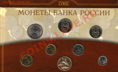 Набор 2002г. СПМД   до 31.07.11г. 22ч.00м. Москвы. - HWScan00727