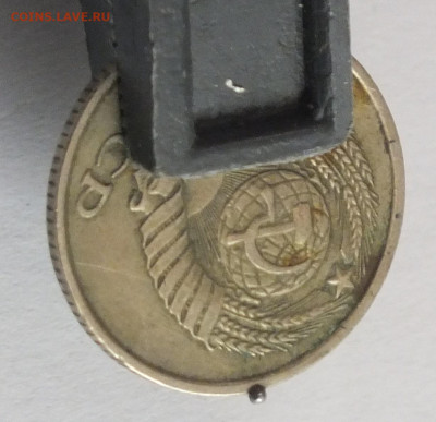 10 к. 1961 г. зaпpeccoвкa инородного предмета (шар в канте) - DSCF3512.JPG
