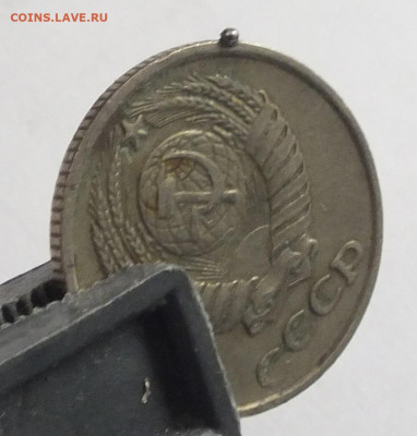 10 к. 1961 г. зaпpeccoвкa инородного предмета (шар в канте) - DSCF3496.JPG