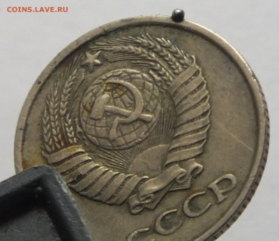 10 к. 1961 г. зaпpeccoвкa инородного предмета (шар в канте) - DSCF3486.JPG