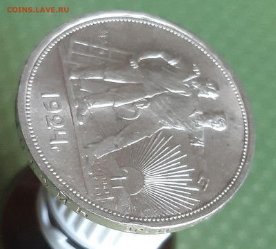 Рубль 1924 UNC - 20191029_091433