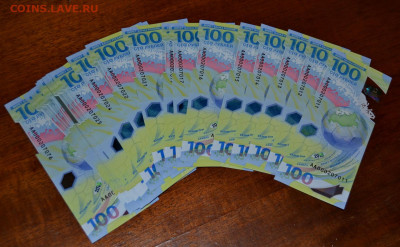 100р 2018 года.ЧМ по футболу-10шт.Фикс.до 22-00 мск. 03.11. - 100р футбол 3