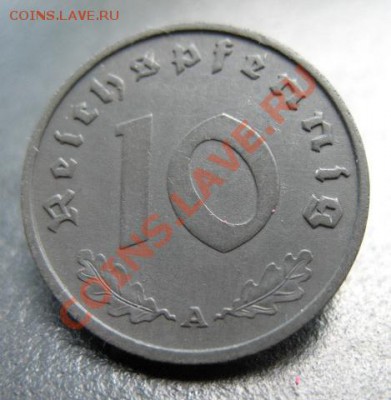 Третий рейх, 1941, 10 пф, до 02,08 в 21-00 мск - 1941 10 а