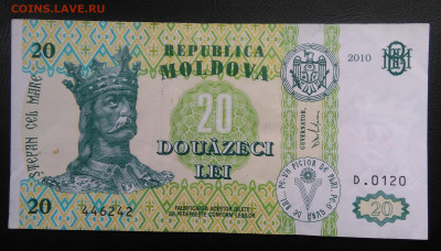 Молдова 20 лей 2010 года до 01.11.2019 - IMG_20191021_151435