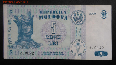 Молдова 5 лей 2009 года до 01.11.2019 - IMG_20191021_151409