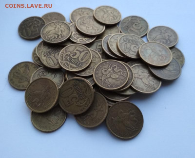 50 копеек 1997 сп (100 штук). До 03.11.2019 г. в 22:00 МСК - 1