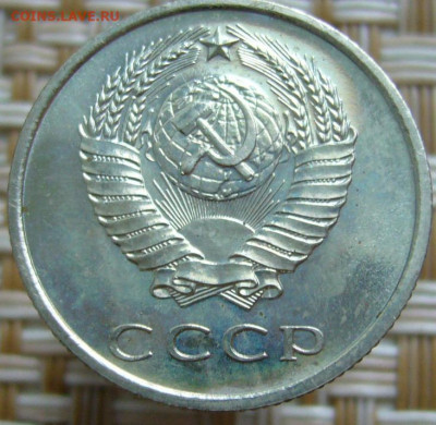20коп. 1967г. Наборная. - 1
