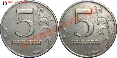 5 рублей 1998 СПМД - Шт. ? - 5r-1.3_разметка.JPG