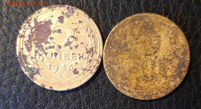 5коп 1936г и 5 коп 1937г до 03.11.19г 22-00мск - 20191030_111151