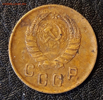 2 копейки 1939г определение шт. - 20191030_113934