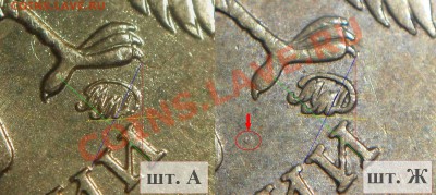 10 руб 2010 ммд помогите определить разновид. Это А или Ж? - 10r10m_Отличие шт. Ж от А