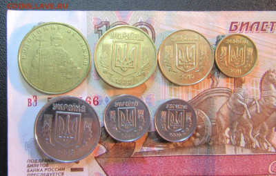 Украина 1 гривна и 50,25,10,5,2,1, коп  1992-2011 г - IMG_6218.JPG