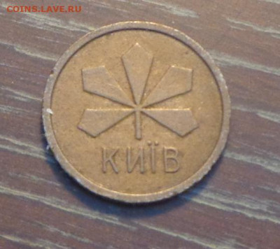 КИЕВСКОЕ МЕТРО до 5.11, 22.00 - Жетон метро Киев_2