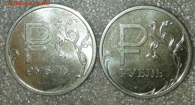 1 рубль 2014 г "символ"  шт.А  (6шт)  до 31.10.19 - 20190923_234143-1