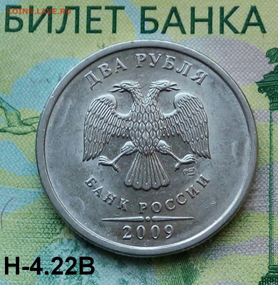 2р.2009г. СПМД. (шт.Н-4.22В по АС) до 02-11-2019г. - 20180730_151017-1