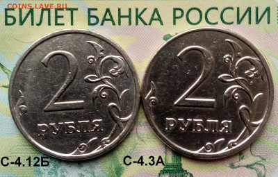 2р.2009г. ММД. (шт.С-4.12 и 4.3А по АС)(2Шт)  до 02-11-2019г - 20191006_111338-1