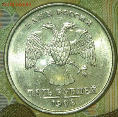 5 рублей 1998 м шт.1.3А1 , шт.13А2  в шт.блеске, до 31.10. - 20191029_234407-1