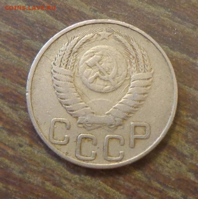20 копеек 1950 до 5.11, 22.00 - 20 копеек 1950_2