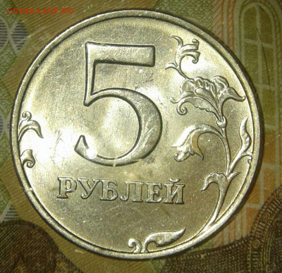 5 рублей 1998 м шт.1.3А1 , шт.13А2  в шт.блеске, до 31.10. - 20191029_234316-1
