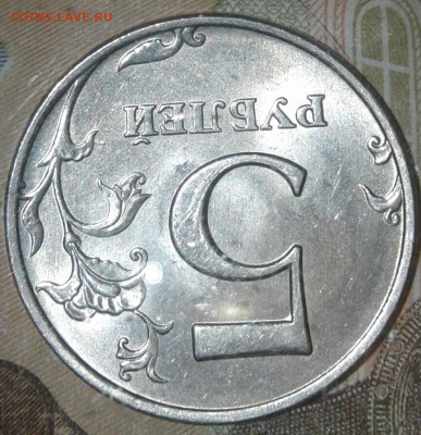 5 рублей 1998 м шт.1.3А1 , шт.13А2  в шт.блеске, до 31.10. - 20191029_234457-1