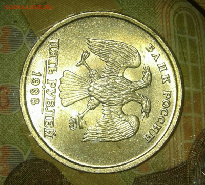 5 рублей 1998 м шт.1.3А1 , шт.13А2  в шт.блеске, до 31.10. - 20191029_234201-1