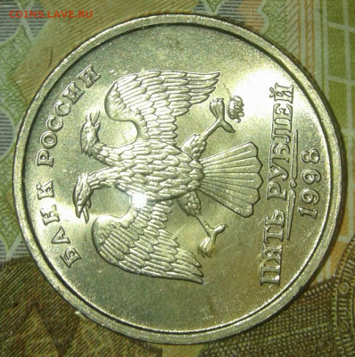 5 рублей 1998 м шт.1.3А1 , шт.13А2  в шт.блеске, до 31.10. - 20191029_234128-1