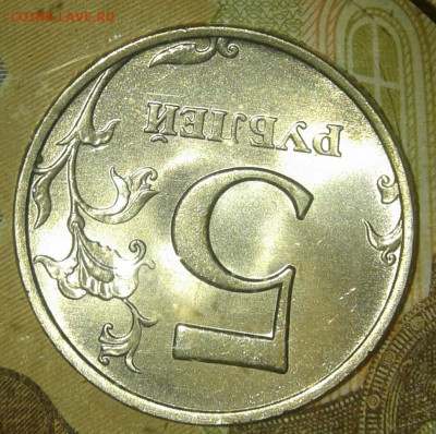 5 рублей 1998 м шт.1.3А1 , шт.13А2  в шт.блеске, до 31.10. - 20191029_234006-1