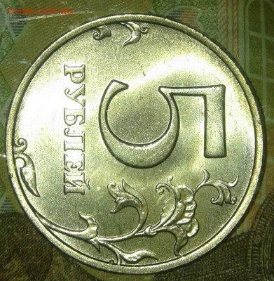 5 рублей 1998 м шт.1.3А1 , шт.13А2  в шт.блеске, до 31.10. - 20191029_233949-1