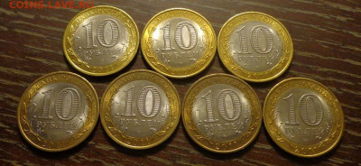 10 рублей БИМ Воронежская обл. 7 шт. АЦ до 5.11, 22.00 - БИМ Воронежская обл. 7 шт_2.JPG