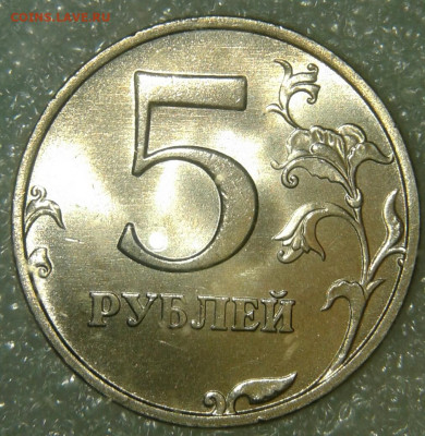 5 рублей 1998 м шт.1.3А1 , шт.13А2  в шт.блеске, до 31.10. - 20191029_233539-1