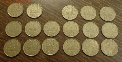 20 копеек 1961, 1962, 77-91л (17 шт) подряд до 5.11, 22.00 - 20 коп 1961,1962, 1977-1991л (№1)_1.JPG