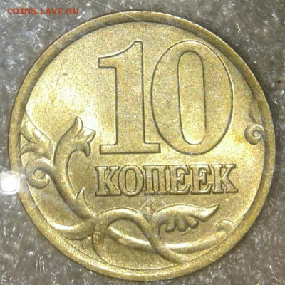 5 рублей 1998 м шт.1.3А1 , шт.13А2  в шт.блеске, до 31.10. - 20191028_194444-1