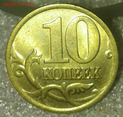 5 рублей 1998 м шт.1.3А1 , шт.13А2  в шт.блеске, до 31.10. - 20191028_194539-1