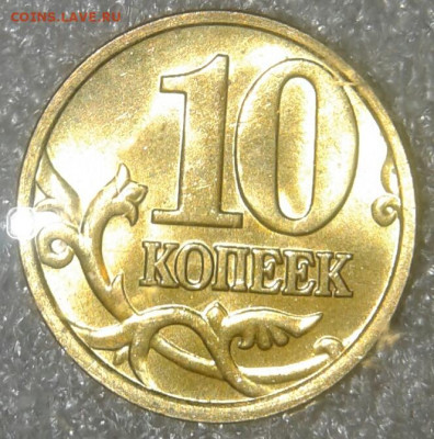 5 рублей 1998 м шт.1.3А1 , шт.13А2  в шт.блеске, до 31.10. - 20191027_235320-1
