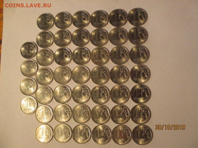 1 рубль 2010 года - IMG_8492 (Копировать).JPG