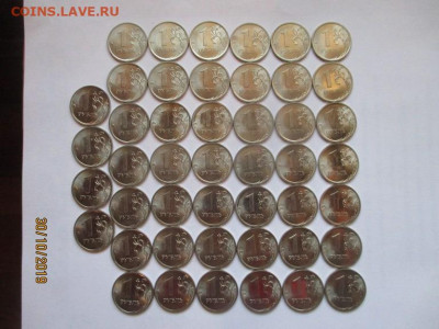 1 рубль 2010 года - IMG_8493 (Копировать).JPG