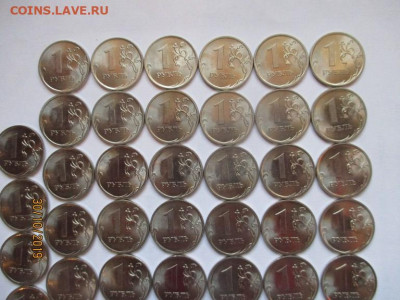 1 рубль 2010 года - IMG_8495 (Копировать).JPG