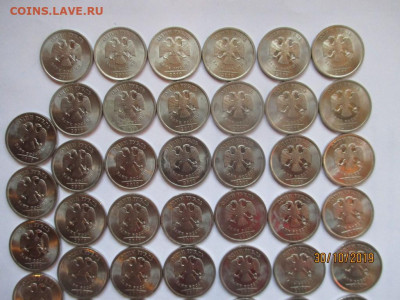 1 рубль 2010 года - IMG_8499 (Копировать).JPG
