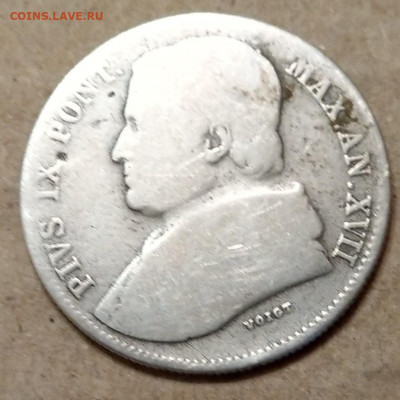 Ватикан 20 байокки 1862 с броши до 22-00 01.11 - IMAG3817~2