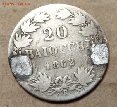 Ватикан 20 байокки 1862 с броши до 22-00 01.11 - IMAG3818~2