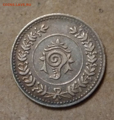 Траванкор (Индия) 1 фанам 1930 (1106) до 22-00 01.11 - IMAG3828~2