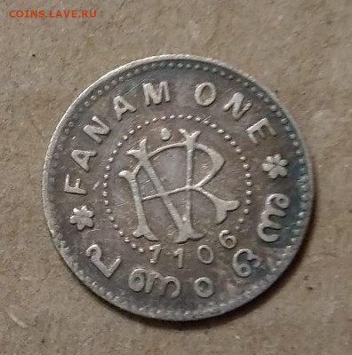 Траванкор (Индия) 1 фанам 1930 (1106) до 22-00 01.11 - IMAG3827~2