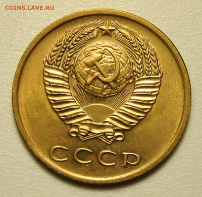 3 копейки 1971 год 30.10.2019 в 22-00 мск - 3 копейки 1971 год СССР UNC 2
